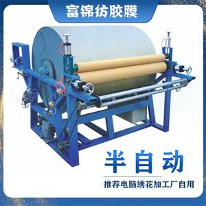 半自動燙膠機的安裝準(zhǔn)備